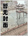 新婚之夜第一次插入的故事